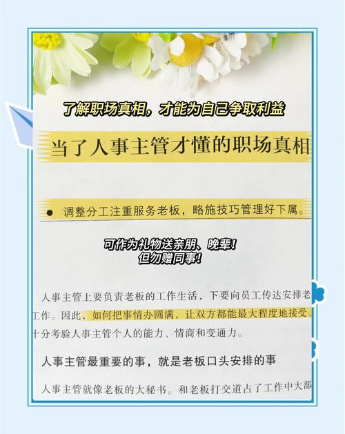 台湾杨欣职场晋升秘籍:高效沟通与时间管理实战技巧分享 台湾杨欣职场晋升秘籍:高效沟通与时间管理实战技巧分享