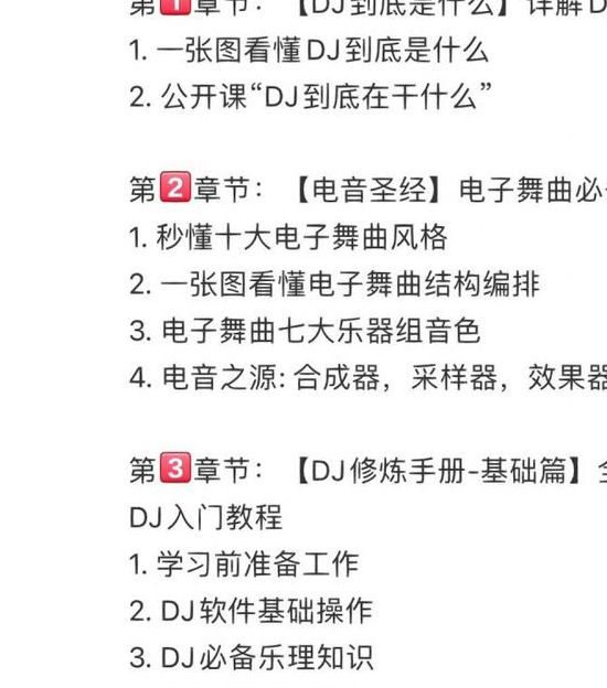 国产DJ设备一卡VS二卡VS三卡:性能对比与新手入门终极指南 国产DJ设备一卡VS二卡VS三卡:性能对比与新手入门终极指南