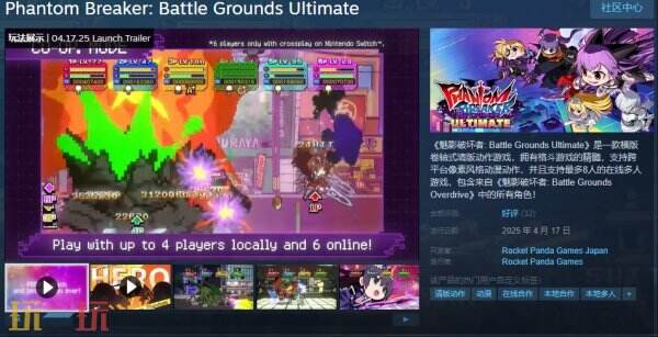 这款38角色横版动作新游暗藏什么玄机？Steam首周特惠引全球玩家疯抢