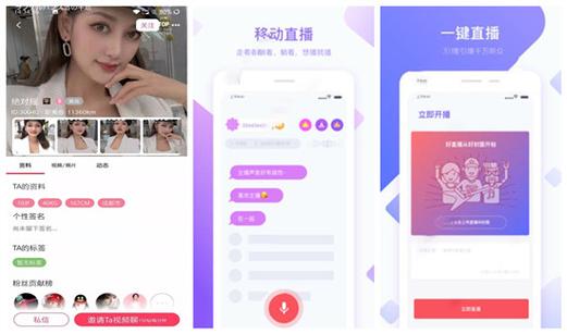 绿巨人视频与草莓视频APP深度对比:功能、资源与体验谁更胜一筹? 绿巨人视频与草莓视频APP深度对比:功能、资源与体验谁更胜一筹?