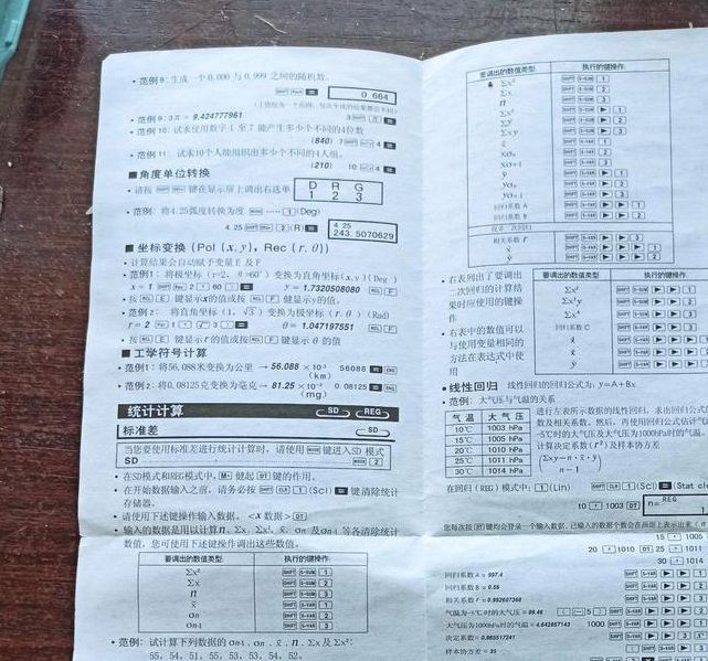 年龄计算器生日书如何提升效率?五大核心功能解析及高效解决方案 年龄计算器生日书如何提升效率?五大核心功能解析及高效解决方案