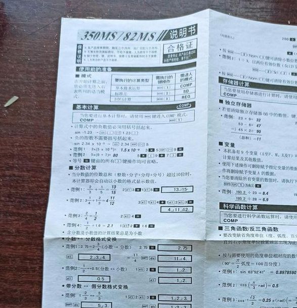 年龄计算器生日书如何提升效率?五大核心功能解析及高效解决方案 年龄计算器生日书如何提升效率?五大核心功能解析及高效解决方案