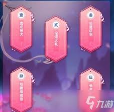 修真路上如何少走弯路？论道大会各阶段最优兑换方案解析
