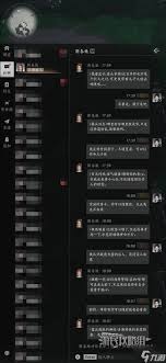 如何通过对话选择解锁唐小糖隐藏剧情？燕云十六声好感度提升终极指南