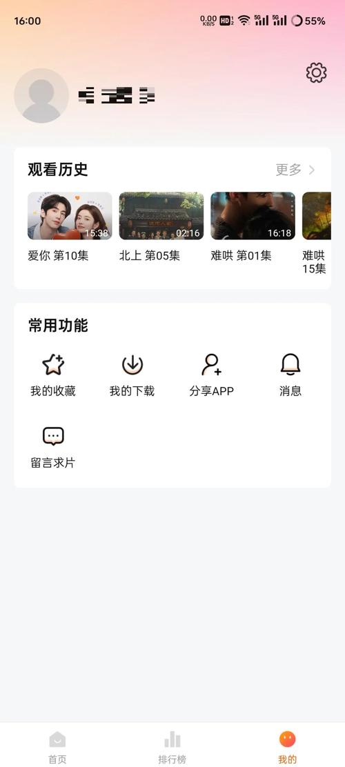 果冻传媒2025精品在线观看:免费高清资源推荐与追剧全指南 果冻传媒2025精品在线观看:免费高清资源推荐与追剧全指南