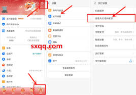 支付宝这个隐藏功能竟能每月省下几百元？手把手教你关闭自动扣款陷阱
