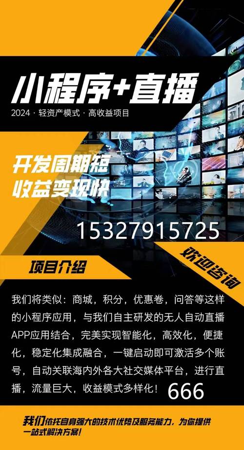 金箍didi暗藏哪些创业新风口?揭秘月入20万的神秘变现模式! 金箍didi暗藏哪些创业新风口?揭秘月入20万的神秘变现模式!