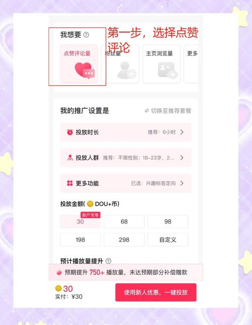 蜜桃秀场直播技巧大揭秘:新手如何快速提升人气与收益 蜜桃秀场直播技巧大揭秘:新手如何快速提升人气与收益