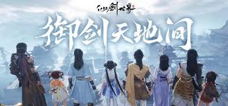 仙剑世界新手如何选择门派？7大门派核心定位解析