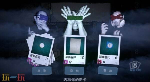 万手一体为何引发玩家热议？深度解析实景拼贴卡牌游戏的高效破局之道