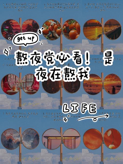 熬夜党必看!2025年十大深夜禁用APP排行榜免费版,拯救你的睡眠与效率 熬夜党必看!2025年十大深夜禁用APP排行榜免费版,拯救你的睡眠与效率