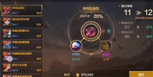 DNF手游强化12级总失败？资深玩家不愿透露的五大核心策略
