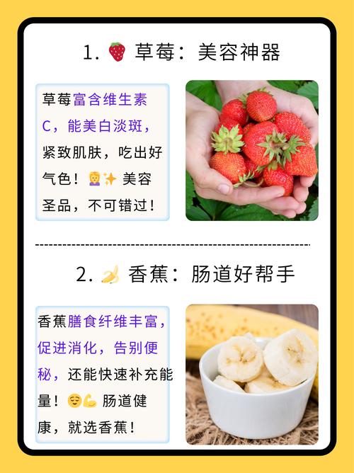 香草草莓榴莲丝瓜:水果与蔬菜的营养对决,谁才是餐桌上的健康王者? 香草草莓榴莲丝瓜:水果与蔬菜的营养对决,谁才是餐桌上的健康王者?