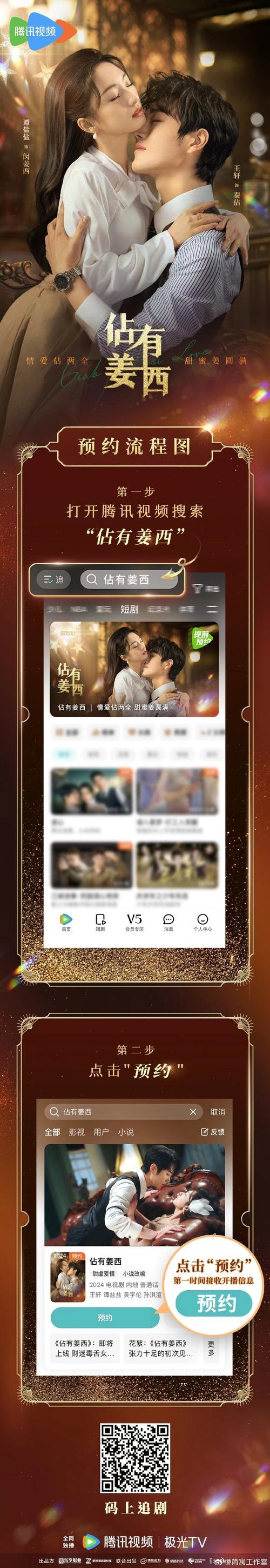 7723视频完整版 vs 无删减版:高清修复资源获取指南与内容价值对比 7723视频完整版 vs 无删减版:高清修复资源获取指南与内容价值对比