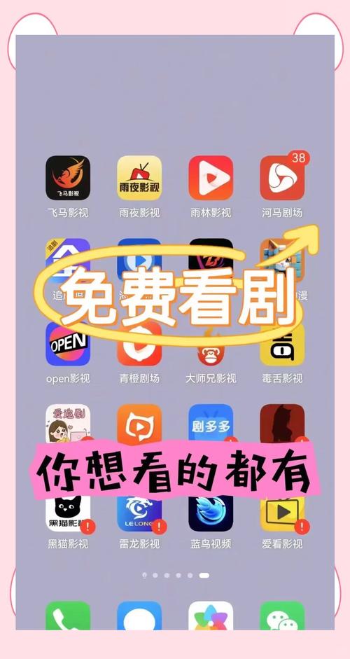 皮皮视频免费无广告?独家揭秘这款追剧神器背后的三大隐藏功能 皮皮视频免费无广告?独家揭秘这款追剧神器背后的三大隐藏功能