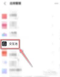 你的vivo手机藏着这个秘密？一键关闭竟能让操作体验天翻地覆！