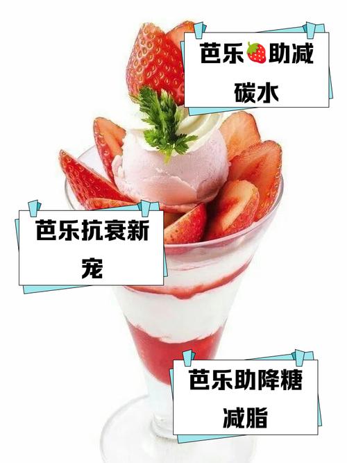 草莓芭乐秋葵鸭脖榴莲的创意搭配秘诀:解锁健康美食新吃法与高效解决方案 草莓芭乐秋葵鸭脖榴莲的创意搭配秘诀:解锁健康美食新吃法与高效解决方案