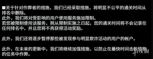 怪物猎人：荒野隐藏福利大放送？作弊玩家遭封杀，官方这波操作暗藏玄机！