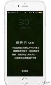 iPhone意外锁屏怎么办？这5种专业解法你试过吗？