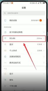 茉耀手机WiFi密码遗忘怎么办?5步安全获取指南揭秘 茉耀手机WiFi密码遗忘怎么办?5步安全获取指南揭秘