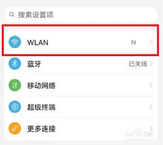 茉耀手机WiFi密码遗忘怎么办?5步安全获取指南揭秘 茉耀手机WiFi密码遗忘怎么办?5步安全获取指南揭秘