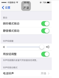 这个隐藏功能，竟让千万抖音用户不再错过重要消息？揭秘消息提示音设置终极指南
