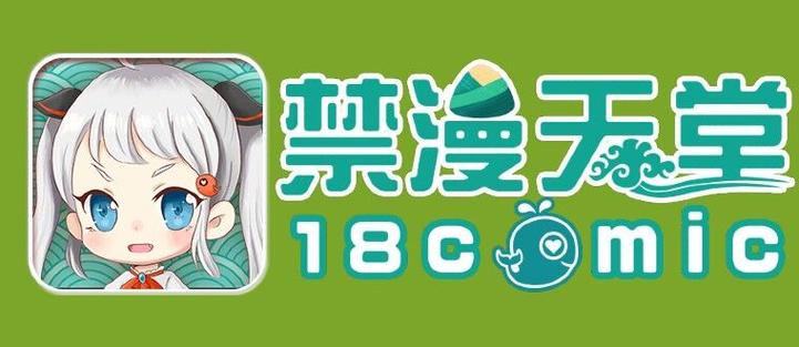 18c.mic北北砂禁慢天堂新资源如何获取？行业内部技术解析与避坑指南