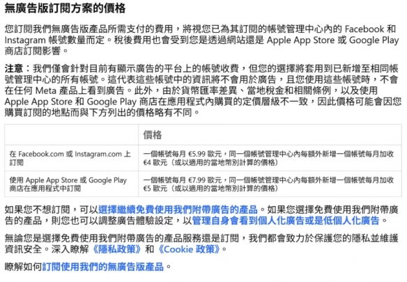 巨头接连被罚超23亿！欧盟这记重拳背后藏着哪些不为人知的商业暗战？