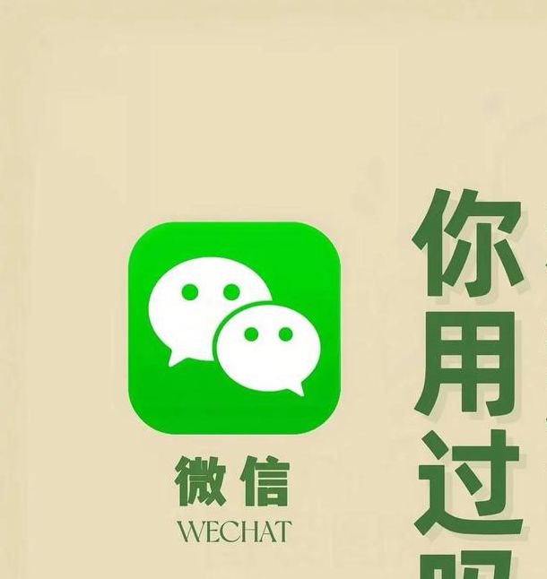 微信8..14版本官方版更新了哪些隐藏功能?你真的会用吗? 微信8..14版本官方版更新了哪些隐藏功能?你真的会用吗?