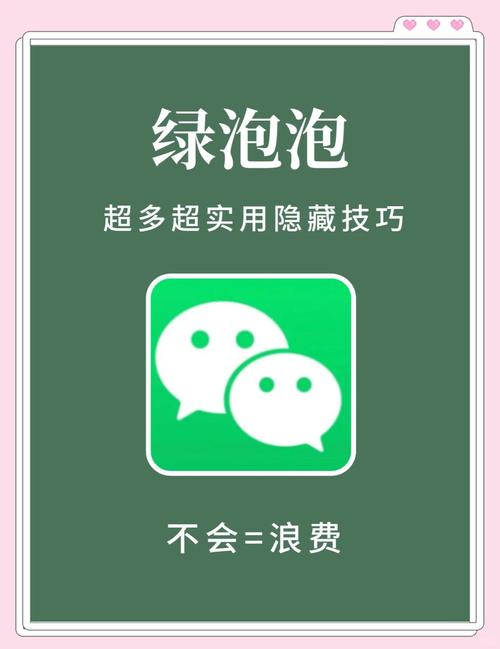 微信8..14版本官方版更新了哪些隐藏功能?你真的会用吗? 微信8..14版本官方版更新了哪些隐藏功能?你真的会用吗?