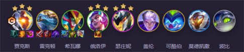 云顶之弈S14乱斗必学阵容搭配：三大流派助你快速提升胜率