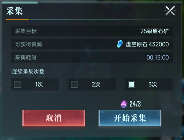 如何在群星纪元中高效攻克资源地？资深指挥官揭秘5大核心战术