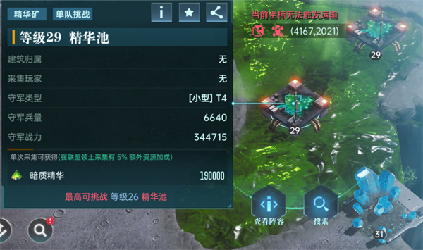 如何在群星纪元中高效攻克资源地？资深指挥官揭秘5大核心战术