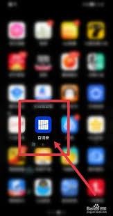 如何在百词斩中灵活切换单词书？四步操作解锁个性化学习路径