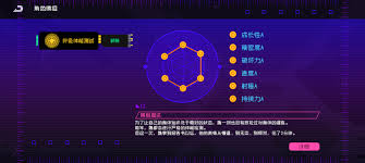 霓虹深渊无限中魏如何成为你的最强战力？这些隐藏技巧必须掌握！