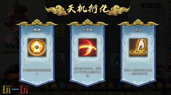 指尖轻触竟能羽化登仙？这款修真游戏隐藏着怎样的逆天改命法则