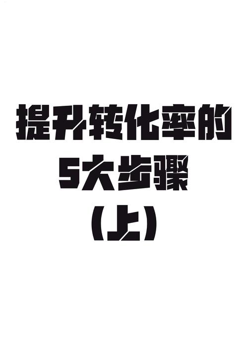灰姑娘社区运营秘籍:3大核心策略助你快速提升用户活跃与转化率 灰姑娘社区运营秘籍:3大核心策略助你快速提升用户活跃与转化率