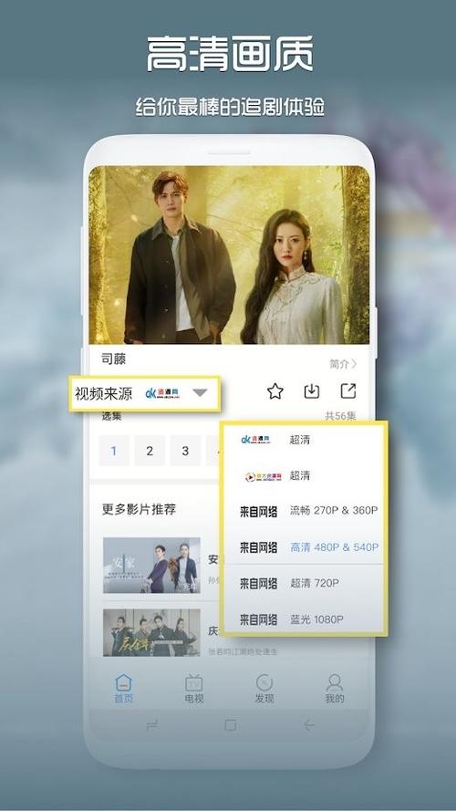 青柠影院在线观看免费 vs 百度网盘资源下载:画质、便捷性与版权风险深度解析 青柠影院在线观看免费 vs 百度网盘资源下载:画质、便捷性与版权风险深度解析