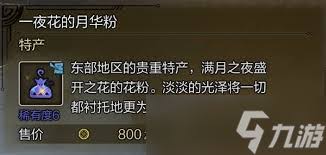 如何在怪物猎人：荒野中化身暗影刺客？这份进阶指南为你揭晓答案！