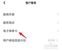 vivo手机电子保修卡找不到？这几种方法帮你轻松解决