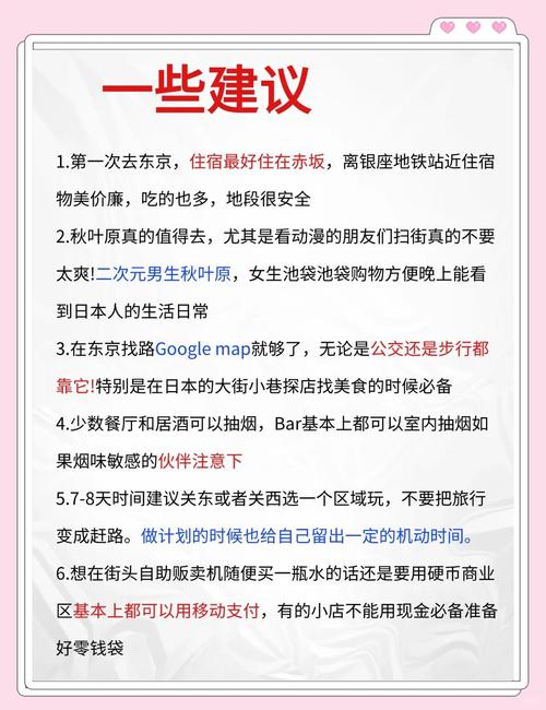 如何安全观看忘忧草日本社区?在线资源推荐与避坑指南 如何安全观看忘忧草日本社区?在线资源推荐与避坑指南
