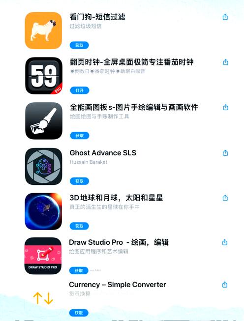合欢App无限次使用技巧:iOS安全下载及隐藏功能解锁指南 合欢App无限次使用技巧:iOS安全下载及隐藏功能解锁指南