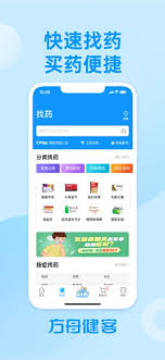 方舟健客网上药店缓存清理全攻略：为何高效维护能提升使用体验？