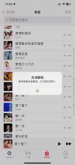 为何您的高清音乐突然无法播放？FLAC格式兼容性问题全解析