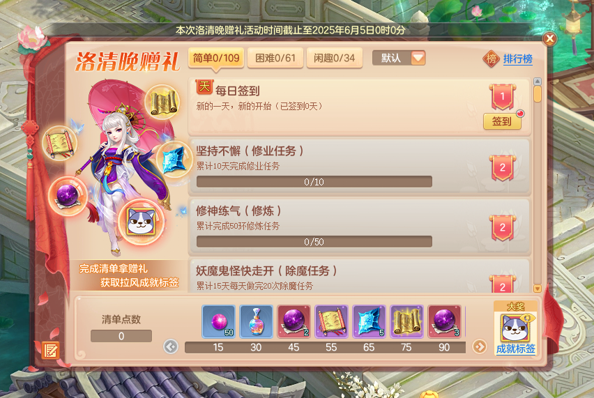如何在幻唐志五一新服惊鸿影免费获取强力萌宠与稀有角色？12项必体验活动深度解析