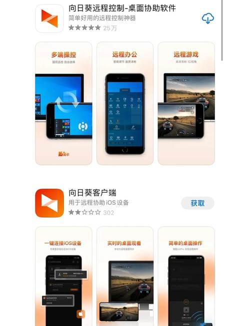 向日葵站长推荐免费版xrk1_3_ark:高效解决方案与核心功能深度解析 向日葵站长推荐免费版xrk1_3_ark:高效解决方案与核心功能深度解析