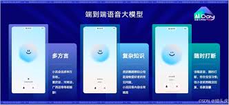 智能助手语音不够贴心？文小言AI如何自定义专属语音交互体验？