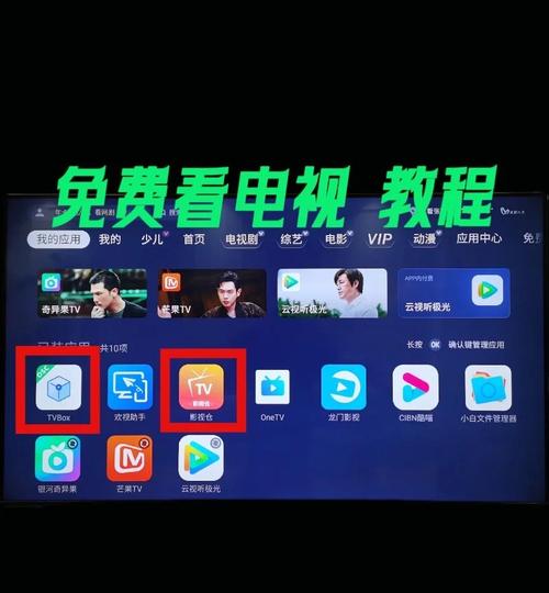 如何免费观看最新大片?TV980安卓版隐藏功能全解析 如何免费观看最新大片?TV980安卓版隐藏功能全解析