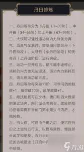 装备分解5大诀窍：快速获取珍稀材料提升战力