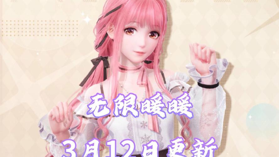 为何你还没发现?暖暖视频1.4.3免费版3个隐藏优势深度解析 为何你还没发现?暖暖视频1.4.3免费版3个隐藏优势深度解析